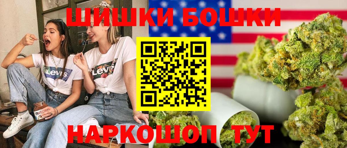 Шишки марихуана SATIVA & INDICA  Каннабис Ganja  Вход с VPN  Каннабис AK-47  Бугульма 